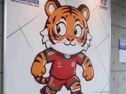 #东北超 #虎哥在东北等你哟#2026年5月23#为东北超打call