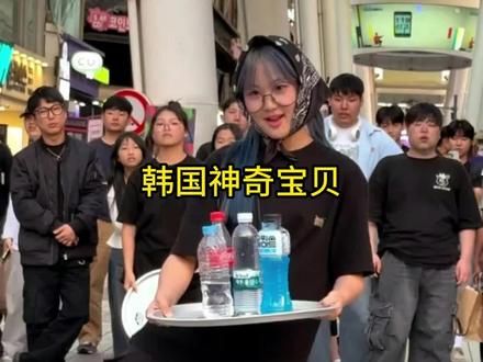 韩国神奇宝贝更新新英雄#神奇宝贝 #托盘舞 #抽象 #剪映