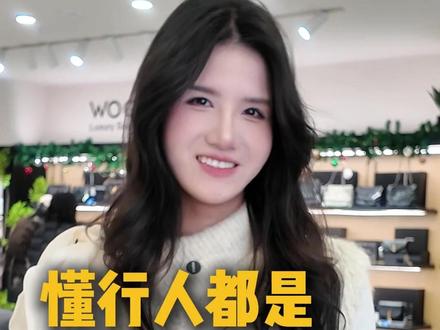 这样念奢侈品的名字,会显得你很懂,也很酷~ #每天学习一点点 #奢侈品