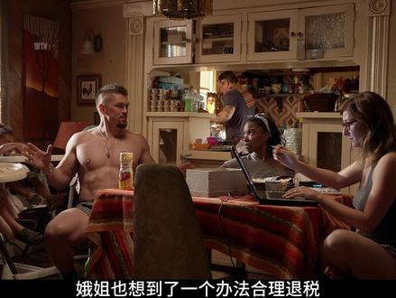 菲奥娜和小维彻底决裂!! #无耻之徒shameless #凯文小维