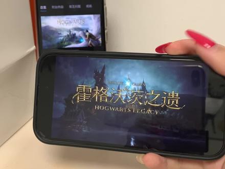 《小绵宝库》霍格沃茨之遗手机版下载教程#霍格沃茨之遗 #霍格沃茨之遗手机版 #哈利波特霍格沃茨之遗 #霍格沃茨之遗下载教程 霍格沃兹之遗游戏怎么下载