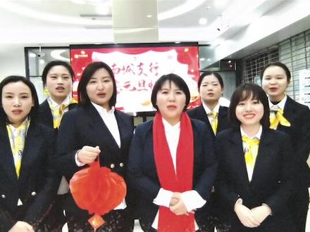 #银行人 #你好2022 #新年 #团队精神
㊗️全市人民,全省人民,全国人民,全球人民新年快乐🎉🎉🎉