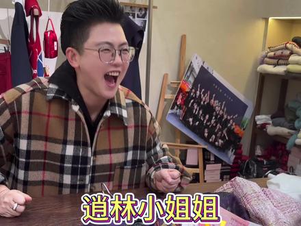 快过年了大家都来备年服了,过年聚餐的衣服还没选好吗?可以过来选啦#性价比好物 #春节穿搭仪式感 #新年穿搭 #慈溪丹姐 #服装实体店