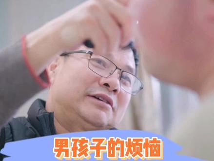 男孩子的烦恼#络腮胡 #络腮胡子十个络腮九个帅 #络腮胡子 ,你喜欢吗?#医学科普 #男孩