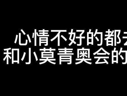 看湾湾解说2018年青奥真的逗死我了 小时候被当做“反面教材”的大头和小莫现在都长大了 仅供娱乐 不上升运动员本身🙈#乒乓球 #名场面 #快乐乒乓球🏓 #王楚钦 #莫雷高德