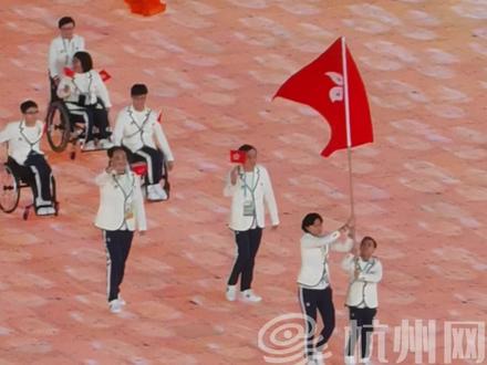 #杭州亚残运会开幕式 ,中国香港代表团入场,全场观众鼓掌欢呼。#杭州亚残运会