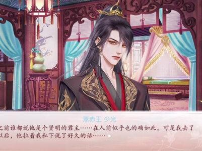 他的华服已旧...#易次元 #深宫曲 #听闻爱情十有九悲