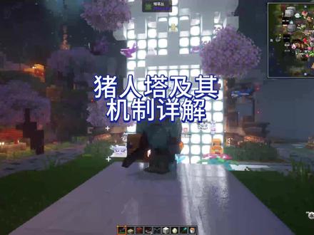 玩绿版的小伙伴也能刷金啦~#我的世界 #宝可梦