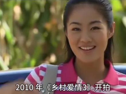 赵家班最美女徒弟毕畅,《乡村爱情》中的王小蒙,15岁被赵本山相中,力捧11年却翻脸,为何闹到婚礼无人敢去?#乡村爱情 #赵本山 #王小蒙