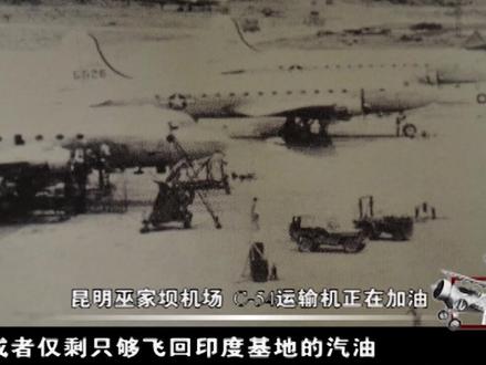 铭记历史,珍爱和平!《战鹰》:极限飞行@抖音小助手