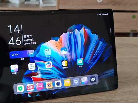 中兴AxonPad简单上手,能用于办公和娱乐的双利器