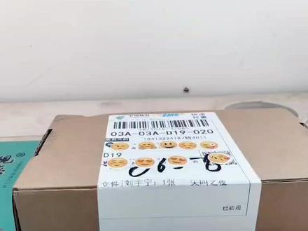 刘宇宁 我的票根终于到了 人生中第一个票根非常之激动
录得不太好 凑合看吧
#刘宇宁 #票根 #开箱视频#追星日常