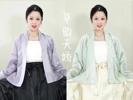 128🥕仿妆花螺钿款花鸟马面,可定制哦!#马面裙 #汉服 #明制汉服 #宋制汉服