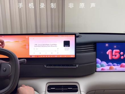 听我一句:智己LS8,选5座 同样有B&O音响,祖传的灵蜥线控熟悉底盘,有空悬有后轮转向,还有线控转向。智己LS8,和旗舰差着价格却不差体验。#智己LS8
#智己LS8跨时代科技旗舰SUV
#智己LS8中国品质家庭闭眼选