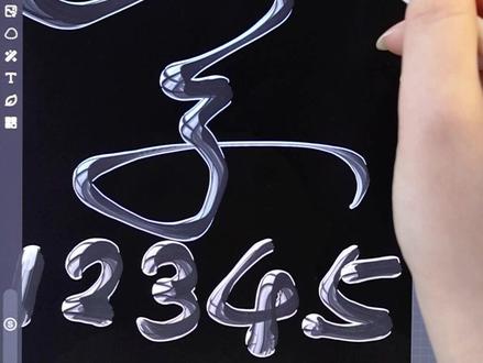 自制画世界Pro超好用水滴笔刷教程 #绘画教程 #插画 #画世界pro #笔刷 #零基础学画画