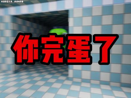 你被困在了憨憨医院 #游戏日常 #游戏解说 #游戏