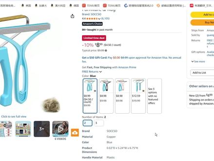最简单合并变体的方法 #亚马逊跨境电商