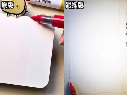 丙烯马克笔绘画|2026跨年烟花教程(跟练版) 跨年烟花画画挑战,我先交作业!手残党也能跟着画,快来抄作业(来自粉丝投稿,大家还想看什么,评论区发我)
临摹:@彩虹的红 #不看后悔系列#艺术在抖音#丙烯马克笔#零基础学画画#一学就会系列