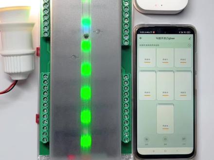 涂鸦zigbee 智能多功能30A多路通断器#智能控制 #zigbee全屋智能 #手机远程控制开关 #全屋智能 #源头实力厂家