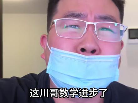 6000! 数学进步了!