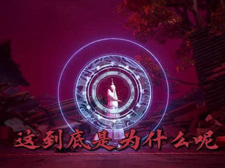 孟川逆转时空 孟川为何要逆转时空?不只是为了救回柳七月,更是为了人族的未来。
#沧元图 #孟川 #柳七月 #国漫 #动漫解说