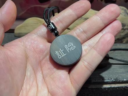 訨䧔(止念),意为止住满心倾诉,不再主动纠缠,听尽人情凉薄,放下无谓期盼。别高估自己,不抱期待,便无失望。#网名#手工