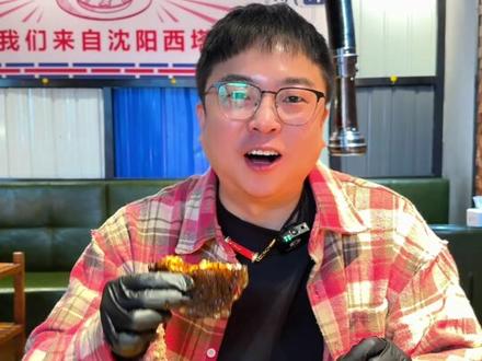 #美食 #烤肉 #百济酱辣蟹 #西塔
就这个你们期待嘛???