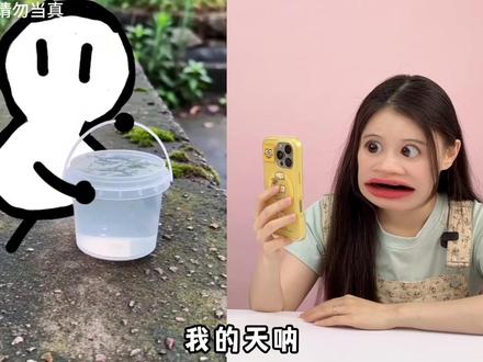 野外寻找“玩泥小人”!迷你人提着小桶玩史莱姆,会用泥做大泡泡 #童趣 #飕狗摩托车 #十二星座 #史莱姆