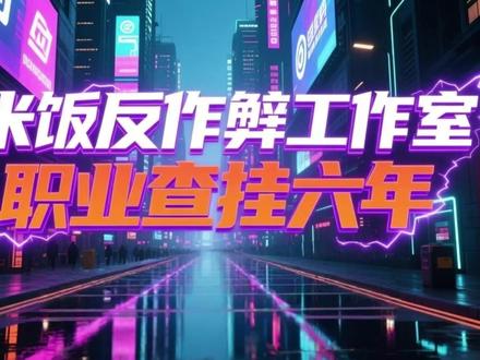 尿遁选手!!直接跑路!!#三角洲行动 #PUBG #外挂 #外挂揭秘