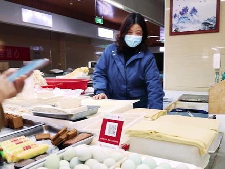 商户收款神器 | 拥有收银宝,收款好轻松!@江苏辖区农商银行 @抖音小助手 #收款码