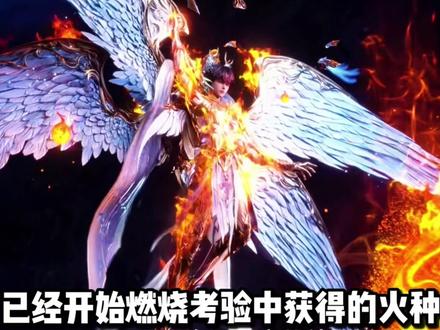 圣采儿神装模型公开,皓月觉醒第九颗毁灭头,龙皓晨成神特别篇震撼来袭!#国漫推荐 #神印王座 #神印王座动画 #青年创作者成长计划