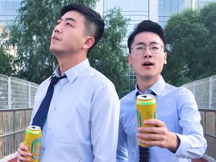 干了这杯菠萝啤,以后关于爱情,我只字不提!@抖音小助手