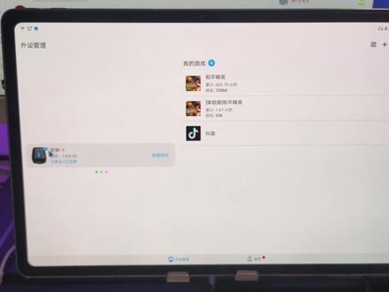 仁魔-手动升级降级固件
#仁魔外设 #仁魔游戏厅 #十七外设 #仁魔