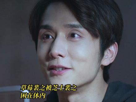 #天才基本法 你们心心念念的芝士裴之正式上线~“疯”了吗? #天才基本法大结局