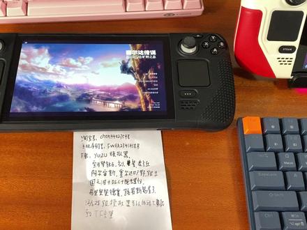 3分钟解决steamdeck模拟器陀螺仪问题 #steamdeck掌机 #模拟器陀螺仪