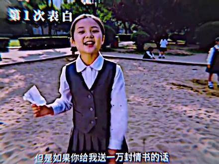 #热门 “千次万次表白只愿是你” #情感 #感人