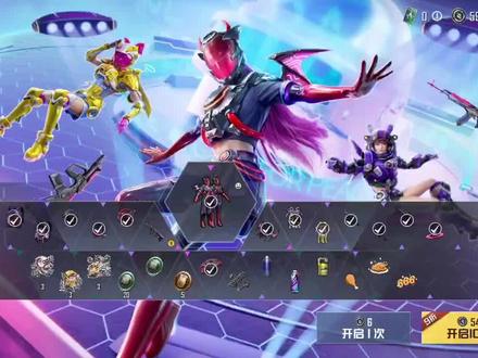 终于拿星之彼岸下AUG了#和平精英320荣耀勋章#星之彼岸