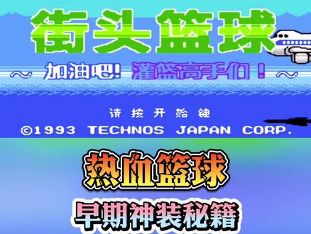 超棒秘籍哦#爱吾游戏宝盒 @爱吾游戏 @DOU+小助手 #我要上热门