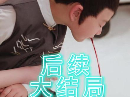 天命赊刀人小爷来收你们了 天命赊刀人去苏家取刀后续
天命赊刀人方家收刀后续
天命赊刀人赊刀后续
#天命赊刀人:小爷来收你们了后续
天命赊刀人还有后续吗
天命赊刀人去林家后续
天命赊刀人后续剧情
天命赊刀人苏家后续
天命赊刀人后续87
天命赊刀人后续
天命赊刀人后续在哪看
天命赊刀人后续25
天命赊刀人后续14集
天命赊刀人93后续
天命赊刀人小虾仁
《赊刀人》第二季剧情
天命刀客赊刀人短剧
天命赊刀人回苏家取刀
天命赊刀人小爷来收你们了
天命赊刀人后面还有惊蛰吗
天命赊刀人后面还会更新嘛
赊刀人短剧
天命赊刀人短剧在哪能看
天命赊刀人王惊蛰正版
天命赊刀人星儿取刀
天命赊刀人去徐家
天命赊刀人小爷
天命刀人赊刀人
天命赊刀人2310
天命赊刀人刘老爷
天命赊刀人物关系图
天命赊刀人小孩身份
天命赊刀人王惊蛰
天命赊刀人小爷来收你们了短剧
天命赊刀人第几章去李家退婚
天命赊刀最新
王惊蛰天命赊刀
天命赊刀介绍
天命赊刀人快看看小程序口令
天命赊刀人小孩能力
天命人
黑神话
收你们来了
#天命赊刀人小爷来收你们了 #天命赊刀人小爷来收你们了短剧 #天命赊刀人小爷来收你们了后续 #因为一个片段看完整部剧
