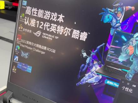 奥创控制中心设置神光同步教程#数码科技 #电脑配置