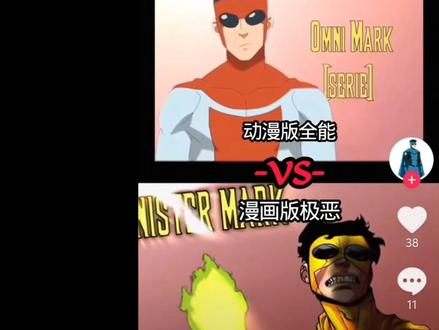 动画全能强是强,就是来碰瓷漫画战争极恶?#无敌少侠 漫画全能没孝子了动画又来了是吧😂😂