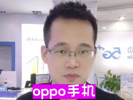 #OPPO 手机锁屏密码忘了怎么办?
