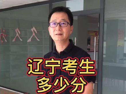 #高考#飞行员#招飞 辽宁高考考生和家长最关心的话题:解答飞行技术专业招生的方方面面问题