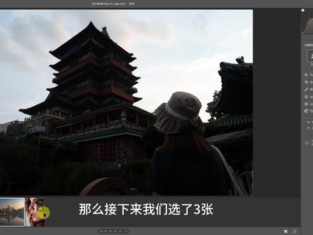 Camera raw/LR蒙版调色操作教程 本节视频,为蒙版调色操作的详细讲解,多种蒙版的用法和操作!!可以提高你在蒙版调色使用中的操作灵活性,包括多种蒙版之间的增减和交叉使用,让你的区域调整更细致!觉得视频对您有用,就点个支持和关注吧,本合集中有更多详细的内容!
#ps去灰 #调色教程 #调色前vs调色后 #摄影后期