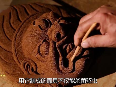 开眼了!泥巴还能这么玩,探访药泥面具的制作过程 #药泥 #药泥面具 #泥巴 #面具 #纪录片 #手艺人