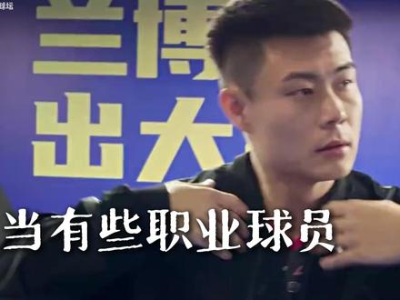 用努力感动运气! #杨绍杰 #缅甸球王 #台球 #乔氏 #逐鹿球坛