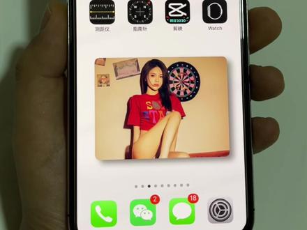 iPhone苹果的信息保留时间改为30天,会自动删除之前的信息。#小组件 #苹果技巧