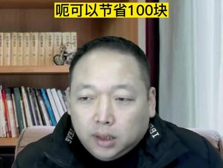 商家收款码费率为什么不一样?#商家收款码费率 #商家收款码申请 #商家收款码