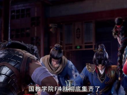 漂亮可爱的徒弟,英俊沉稳的师傅! #动漫杂谈 #择天记 #国漫