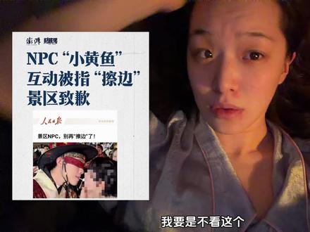 原来现在整改的速度都这么快了,时代进步了 #叨叨叨 #小黄鱼